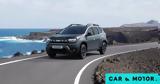 Ντεμπούτο, Dacia Duster Mat Edition,ntebouto, Dacia Duster Mat Edition