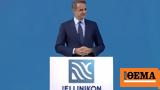 PM Mitsotakis, Hellinikon,“The Project, 70000