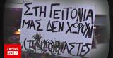 Κολωνός, Ανατριχιαστική, 12χρονης -,kolonos, anatrichiastiki, 12chronis -