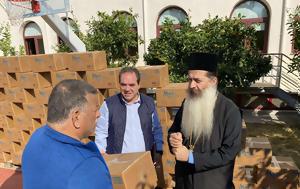 Ασπίδα, Μητρόπολη Φθιώτιδος, ΑΠΟΣΤΟΛΗ, aspida, mitropoli fthiotidos, apostoli