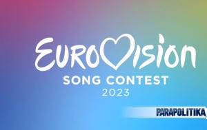 Eurovision 2023, Βόρεια Μακεδονία, Μαυροβούνιο, Eurovision 2023, voreia makedonia, mavrovounio