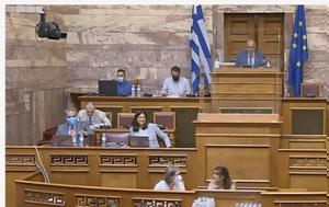 LiveΒουλή 4, Συζήτηση Σχεδίου Νόμου, Παιδείας, Livevouli 4, syzitisi schediou nomou, paideias