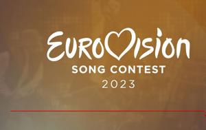 Eurovision 2023, Δύο, Eurovision 2023, dyo