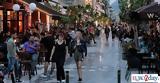 Αύξηση, Αύγουστο,afxisi, avgousto