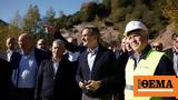 Μητσοτάκης, Καρδίτσα, Ελλάδας,mitsotakis, karditsa, elladas