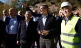 Μητσοτάκης, Καρδίτσα, Νέο,mitsotakis, karditsa, neo