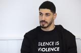 NBA Ενές Καντέρ, Νίκος Ανδρουλάκης,NBA enes kanter, nikos androulakis