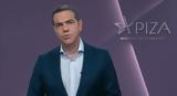 Τσίπρας, Κοινωνικού Κράτους,tsipras, koinonikou kratous