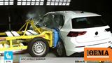 Euro NCAP, Πεντάστερο, VW Golf,Euro NCAP, pentastero, VW Golf