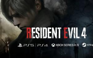 Σύντομα, Resident Evil 4, syntoma, Resident Evil 4