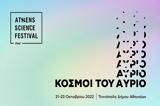Athens Science Festival 2022, Πρόγραμμα,Athens Science Festival 2022, programma