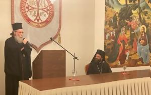 Νέας Ζηλανδίας Μύρωνας, Ιεραποστολή, neas zilandias myronas, ierapostoli