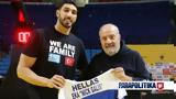 Ενές Καντέρ, Λιόσια, Τούρκων -Είμαστε,enes kanter, liosia, tourkon -eimaste