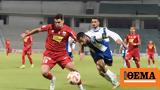 Κύπελλο, Live Βόλος - Ιωνικός 2-0 Α, - Δείτε,kypello, Live volos - ionikos 2-0 a, - deite