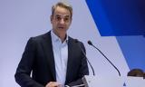 Μητσοτάκης, Δυο, Ελλάδας,mitsotakis, dyo, elladas