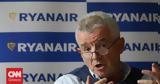 Βρετανία, Ryanair, Brexit,vretania, Ryanair, Brexit