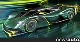 Ανατριχίλα, Aston Martin Valkyrie AMR Pro, +video,anatrichila, Aston Martin Valkyrie AMR Pro, +video