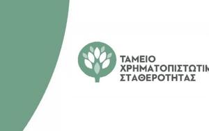 ΤΧΣ, Ακόμα, tchs, akoma