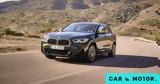 Έρχεται, BMW X2,erchetai, BMW X2