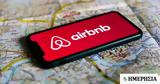 AIrbnb, Ερχεται,AIrbnb, erchetai