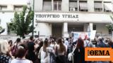 Απεργία, 24ωρη, Πέμπτη,apergia, 24ori, pebti