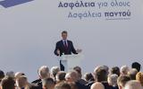 Μητσοτάκης, ΕΛΑΣ,mitsotakis, elas