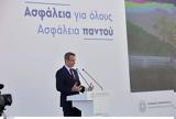 Μητσοτάκης, Κανένα, – Προτεραιότητα,mitsotakis, kanena, – proteraiotita