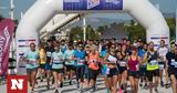 Μοναδικές, Run Together Athens 2022 - Δείτε,monadikes, Run Together Athens 2022 - deite