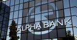 Alpha Bank, Αποκλειστική,Alpha Bank, apokleistiki