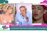 Έβελυν, GNTM, Μικρούτσικο, Ήθελα,evelyn, GNTM, mikroutsiko, ithela