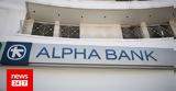 Alpha Bank, Διευκολύνει,Alpha Bank, diefkolynei