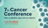 Διαδικτυακό, Cancer Conference,diadiktyako, Cancer Conference