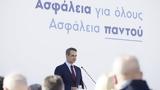 Κυρ, Μητσοτάκης,kyr, mitsotakis