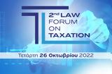 26 Οκτωβρίου, 2ο Law Forum, Taxation,26 oktovriou, 2o Law Forum, Taxation