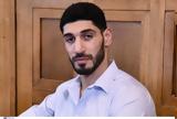 Ενές Καντέρ, Η ΑΕΚ,enes kanter, i aek