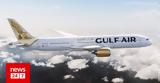 Gulf Air, Σημαντική, Ελλάδα - Εξετάζει,Gulf Air, simantiki, ellada - exetazei