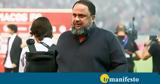 Μαρινάκης,marinakis