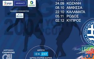 Eπόμενος, Καλαμάτα, LEGENDS 2004 YOUTH CUP, Epomenos, kalamata, LEGENDS 2004 YOUTH CUP