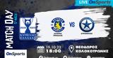 Live Chat Αστέρας Τρίπολης-Ατρόμητος 1-1,Live Chat asteras tripolis-atromitos 1-1