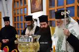 Αγιασμός, Ραδιοφωνικό Σταθμό, Ι Μ, Αργολίδος ΦΩΤΟ,agiasmos, radiofoniko stathmo, i m, argolidos foto