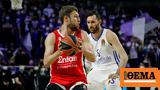 Euroleague Live Ρεάλ Μαδρίτης-Ολυμπιακός,Euroleague Live real madritis-olybiakos