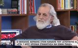 Μιχάλης Αεράκης, Μεγάλωσα, – Τότε,michalis aerakis, megalosa, – tote