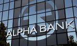 Alpha Bank, Αυτοί, ϋπολογισμό,Alpha Bank, aftoi, ypologismo