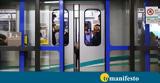 Μετρό, Θεσσαλονίκης, Γραμμή 4, Αθήνας,metro, thessalonikis, grammi 4, athinas