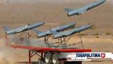 ΗΠΑ, ΟΗΕ, Ανησυχία, UAVs, Ρωσία, Ιράν,ipa, oie, anisychia, UAVs, rosia, iran