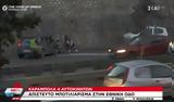 Τρία, Κηφισός,tria, kifisos