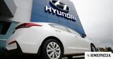 Hyundai, Ερευνα, ΗΠΑ - 13χρονοι,Hyundai, erevna, ipa - 13chronoi