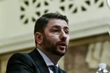 …πράσινο,…prasino