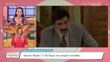 Έρωτας Φυγάς,erotas fygas