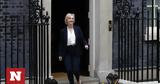 Λιζ Τρας, Δύσκολα,liz tras, dyskola